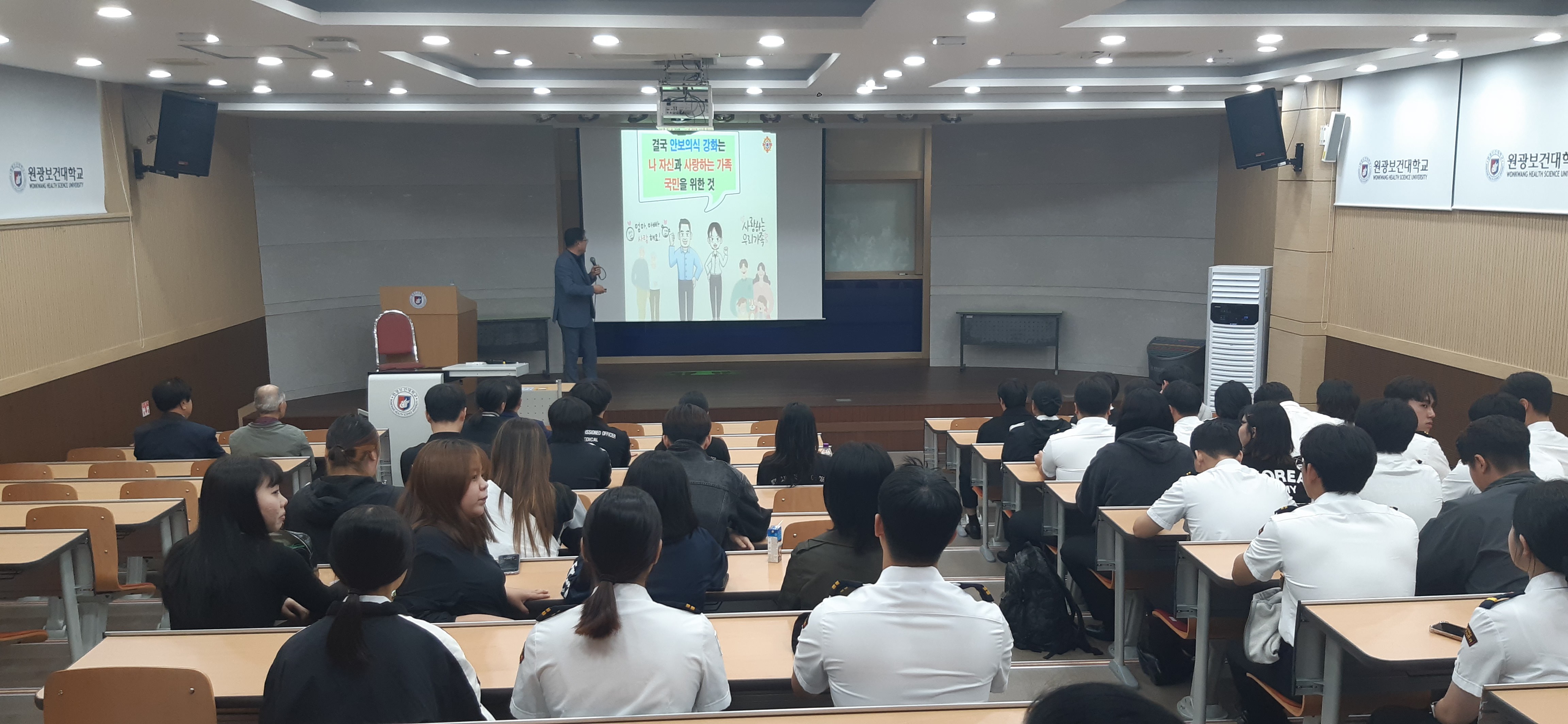 "2024 안보가 바로서야 나라가 바로선다" 안보강연(24. 10. 2) 첨부 이미지